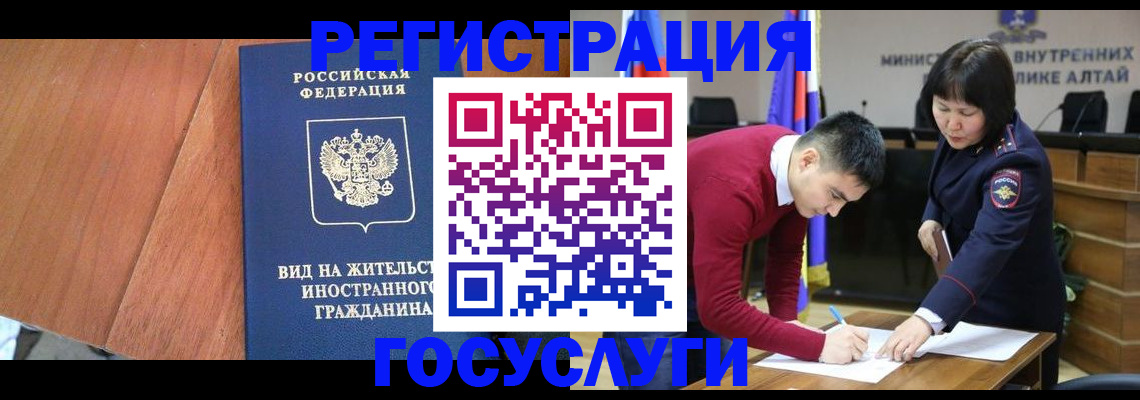 прописка законно в Коряжме